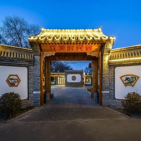 Feronia Hotel Beijing Bird'S Nest Datun Road Экстерьер фото